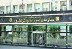 تکذیب خبر حذف معافیت‌های حقوق کارکنان و کارمندان