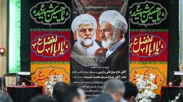 مراسم بزرگداشت چهلمین روز شهادت حجج‌الاسلام والمسلمین رازینی و مقیسه برگزار می‌شود