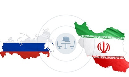 تفاهم‌نامه همکاری ایران و روسیه برای تولید مشترک قطعات میکروالکترونیک
