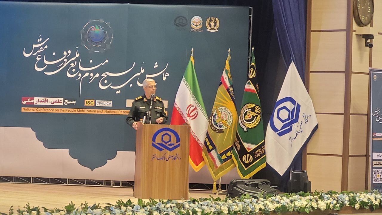 سرلشکر باقری: بسیج ضامن پیشرفت کشور است