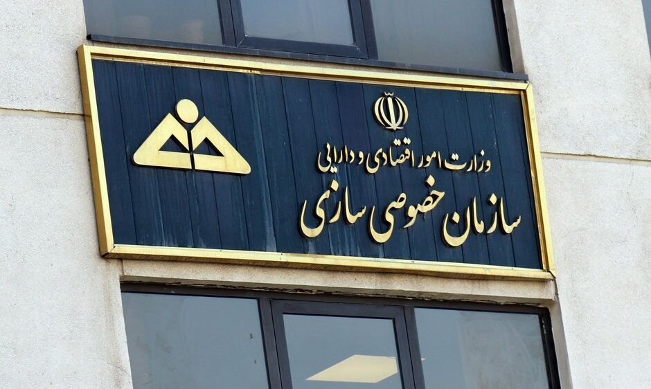 ۵ میلیارد سهام ترجیحی به نام کارگران شد