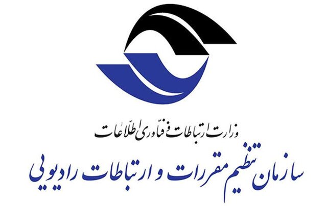 کاهش شکایات در سامانه ۱۹۵