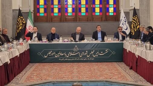 پیشرفت کشور در گرو همکاری، هماهنگی و عملکرد سیستمی دولت و مجلس است
