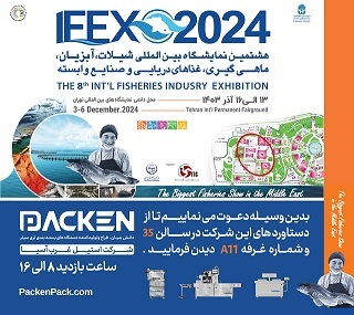 برگزاری هشتمین نمایشگاه بین‌المللی شیلات با هدف ایجاد اشتغال بیشتر