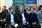 گسترش همکاری های مشترک سازمان شیلات با بنیاد برکت
