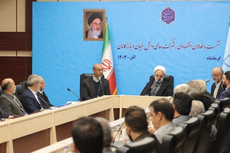 رئیس قوه قضاییه:در تعامل با بخش خصوصی باید بازنگری کنیم