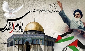 دعوت دولت از مردم برای شرکت در راهپیمایی روز جهانی قدس