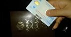 اعتبار کارتهای هوشمند ملی تا پایان سال ۱۴۰۵ تمدید شد