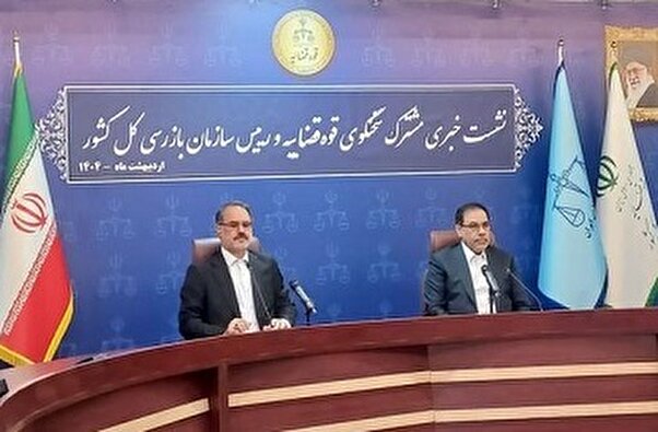 اقدامات دستگاه قضا درحادثه انفجار بندرشهیدرجایی/ گزارش فعالیتهای سازمان بازرسی در دوره تحول و تعالی