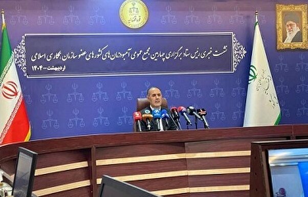 تشریح برنامههای چهارمین مجمع عمومی آمبودزمانهای کشورهای عضو سازمان همکاری اسلامی