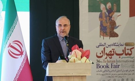 قالیباف: کتاب، عمق راهبردی در فرهنگ اسلامی و ایرانی دارد