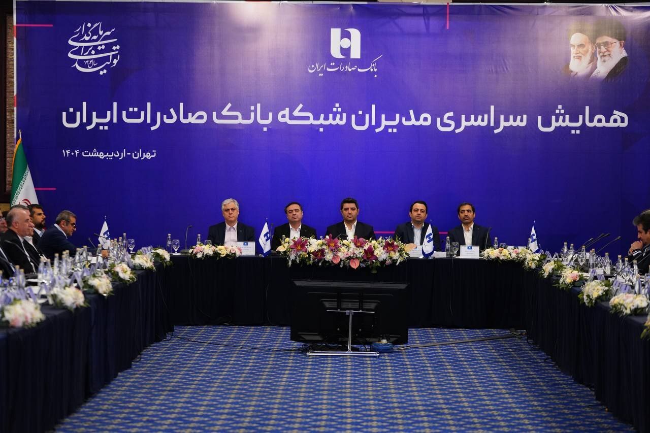 اصلاح نگاه ذی‌نفعان مختلف به نظام بانکی یکی از مهمترین ضرورت‌ها در نظام اقتصادی کشور است