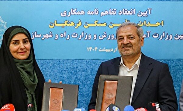 امضای تفاهمنامه همکاری ساخت ۲۰۰ هزار مسکن فرهنگیان