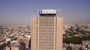 فعالیت شعب کشیک بانک صادرات ایران در تعطیلی پنج‌شنبه‌ها