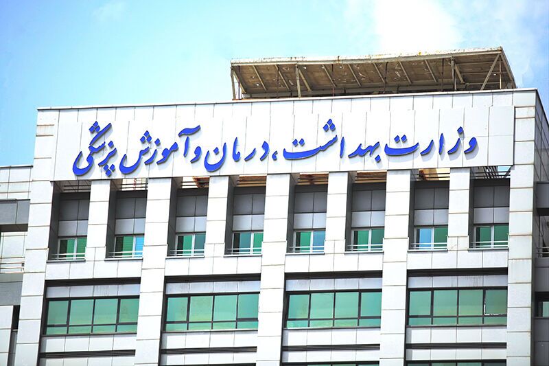 اعضای «شورای نظام ملی ارجاع هوشمند خدمات سلامت» منصوب شدند