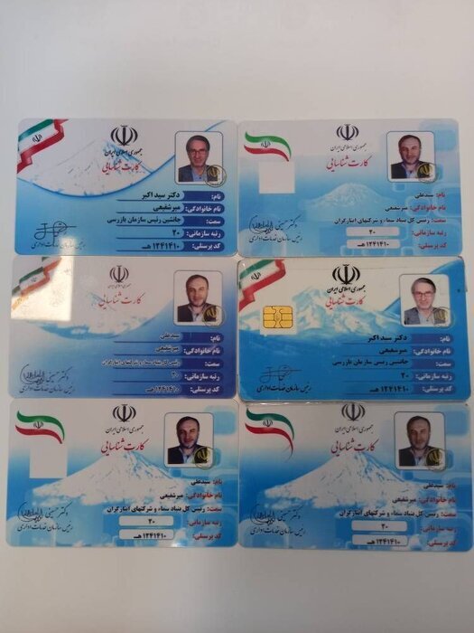 شناسایی و دستگیری شبکه‌ جعل و غصب عناوین حاکمیتی/انتشار تصویر متهم جهت آگاهی و ثبت شکایت بزه‌دیدگان