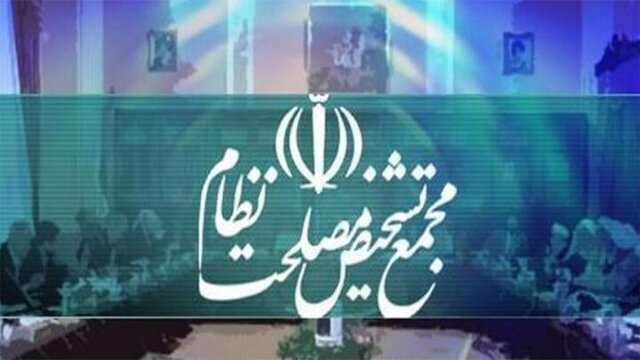 توضیحات سخنگوی مجمع تشخیص درباره تصویب پالرمو