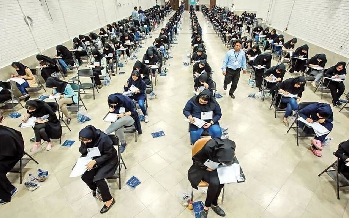 زمان برگزاری و نحوه دریافت کارت آزمون سراسری ۱۴۰۴ اعلام شد