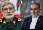 عضویت عراقچی و قاآنی در هیئت امنای بنیاد حفظ آثار دفاع مقدس