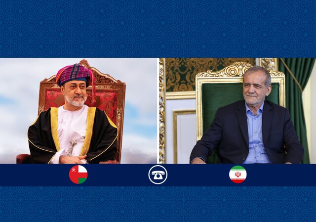 تماس تلفنی سلطان عمان با پزشکیان؛ تأکید بر تقویت روابط دوجانبه