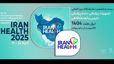 بیست‌وششمین نمایشگاه بین‌المللی ایران‌هلث آغاز شد