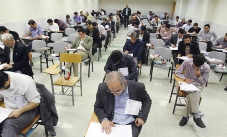 آغاز ثبت‌نام آزمون استخدامی وزارت آموزش و پرورش