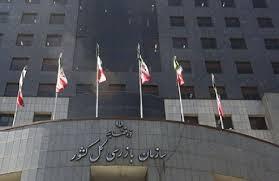 موانع شرکت دانش‌بنیان دارویی با ورود سازمان بازرسی رفع شد