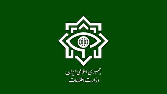 اطلاعیه وزارت اطلاعات در مورد عملیات انتقال اسناد رژیم صهیونیستی