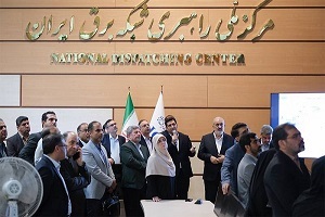 بازدید سخنگو و اعضای شورای اطلاع رسانی دولت از مرکز ملی راهبری شبکه برق کشور