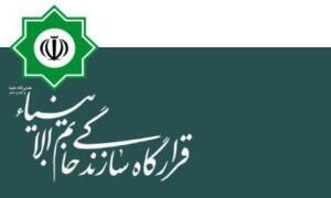 درخشش دریایی قرارگاه خاتم در همایش ملی عمران
