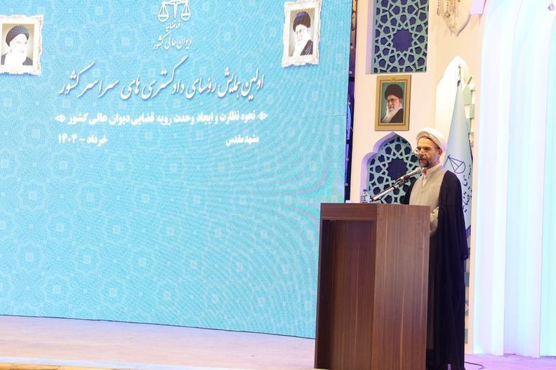 معاون اول قوه قضاییه: باید نظارت‌ها در سیستم قضایی متراکم‌تر و گسترده‌تر شوند