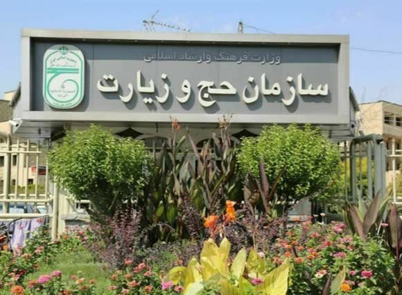 توضیحات سازمان حج وزیارت درباره چگونگی آزادسازی قاسمیان در عربستان
