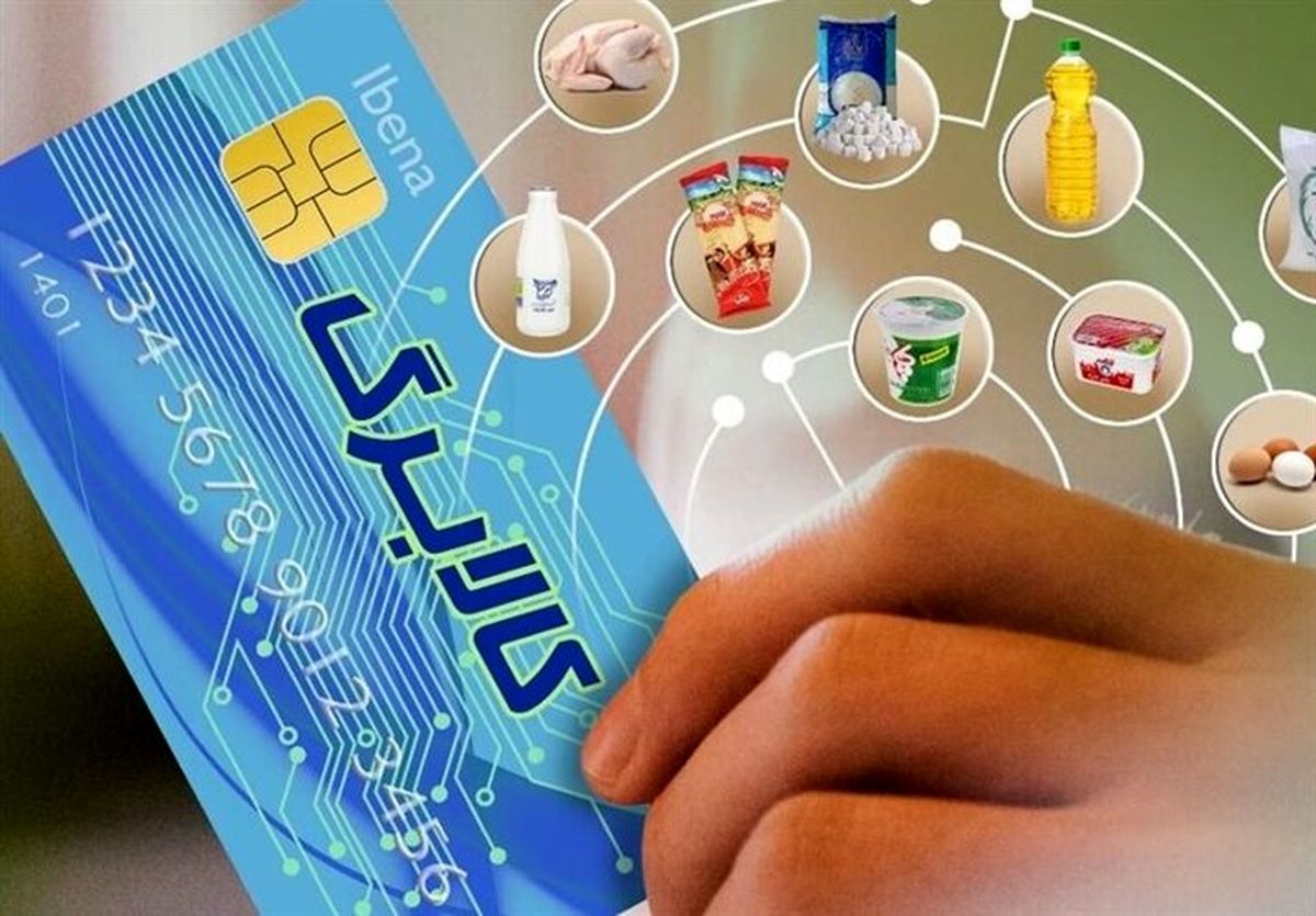 کالابرگ الکترونیک به دهک‌های ۴ تا ۷ هم اختصاص می‌یابد