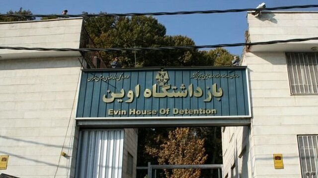 رژیم صهیونیستی به زندان اوین حمله کرد/ وضعیت تحت کنترل است