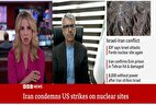 حملات آمریکا یک تجاوز جنایتکارانه بود