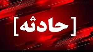ترکیدگی گاز ؛ علت صدای شنیده شده در غرب تهران