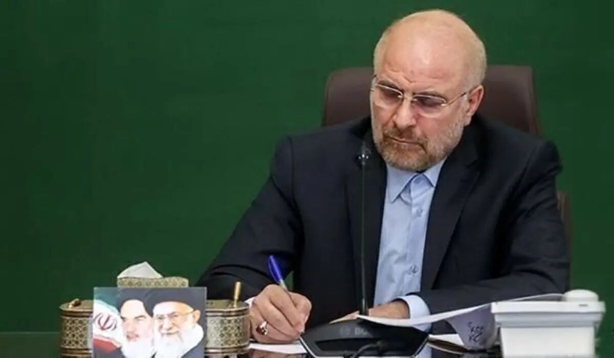 قالیباف قانون تعلیق همکاری با آژانس بین‌المللی انرژی اتمی را ابلاغ کرد