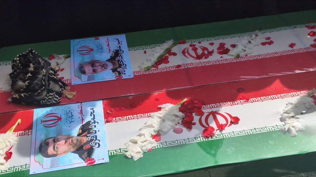 وداع باشهیدان حاجی‌زاده و باقری در بهشت زهرا تهران