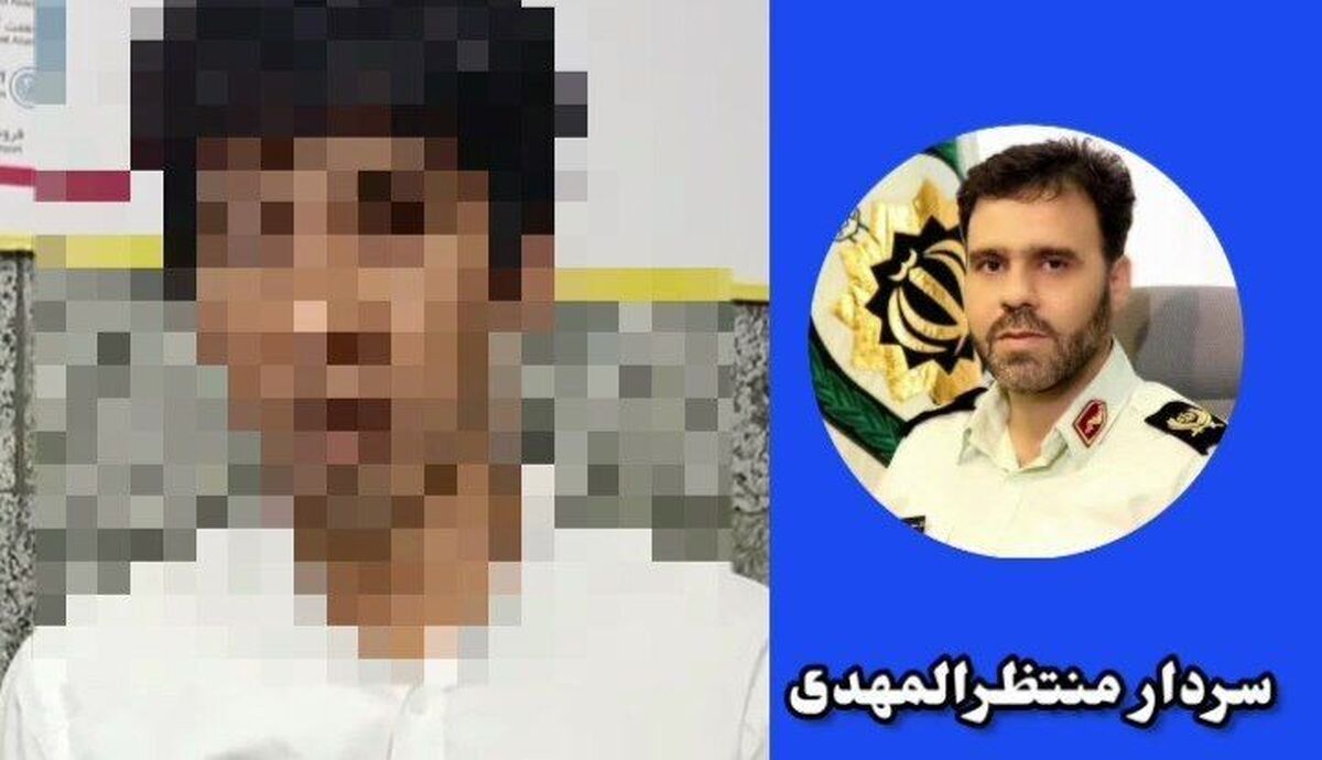 دستگیری عامل موساد در متروی امام خمینی تهران