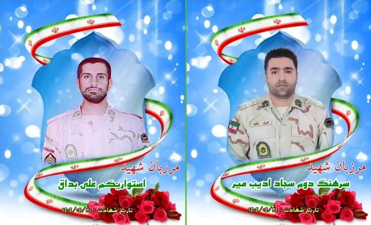 شهادت ۲ مرزبان در درگیری مسلحانه مرزبانان هنگ مرزی بانه با گروهک معاند