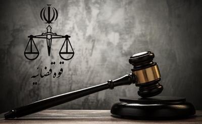 حکم اعدام یک تروریست داعشی اجرا شد