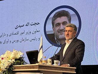 نباید خرید و فروش سهام عدالت آسیبی به سهامداران وارد کند