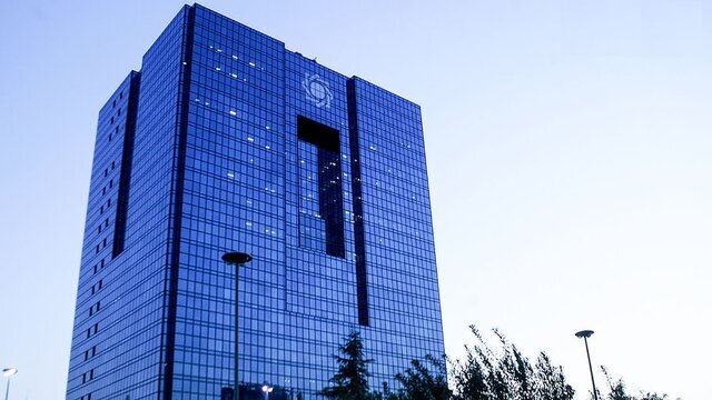 جزئیات آزمون استخدامی بانک مرکزی اعلام شد