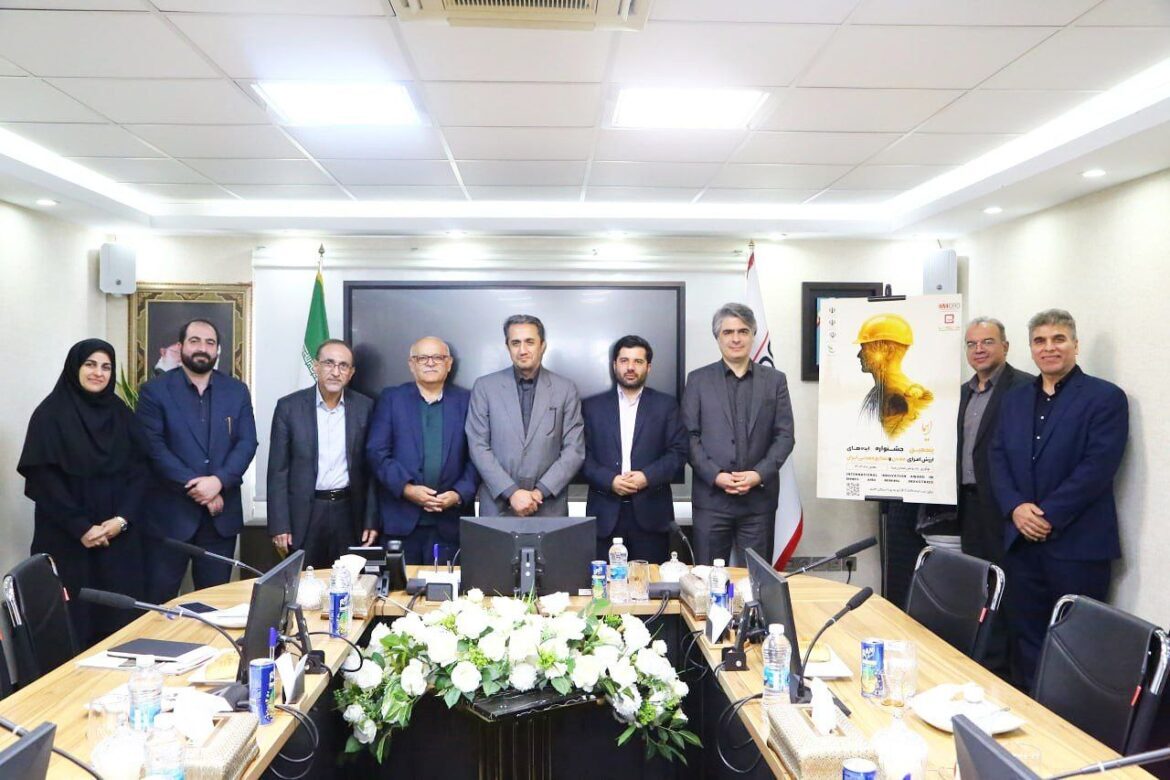 رونمایی از پوستر پنجمین رویداد ایده های ارزش آفرین معدن و صنایع معدنی
