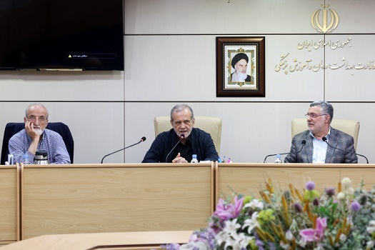 حضور پزشکیان در وزارت بهداشت، درمان و آموزش پزشکی