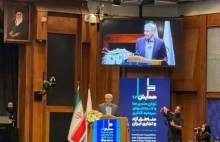 لایحه تحول مناطق آزاد با تمرکز بر اقتصاد دیجیتال کلید خورد