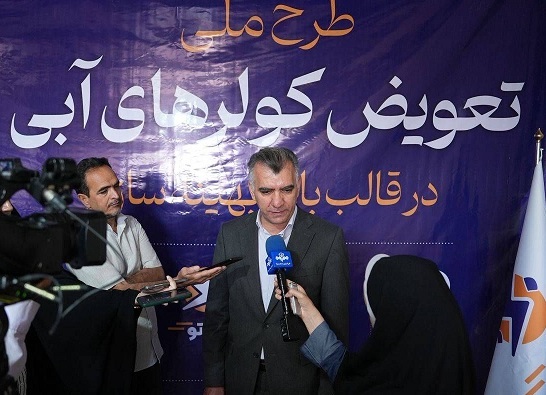 آغاز طرح تعویض موتور کولر‌های آبی در تهران/صرفه‌جویی۶۰ درصدی برق مشترکان