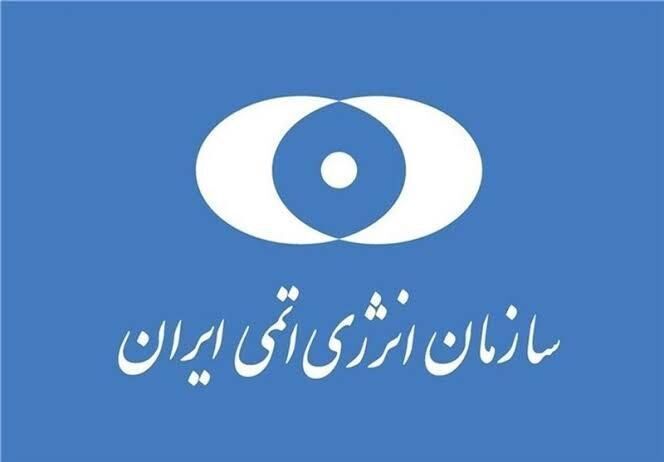 یادداشت توضیحی ایران درباره گزارش‌های‌ گروسی به شورای حکام آژانس