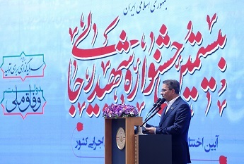 اجرای نظام جامع ارزیابی عملکرد دستگاه‌های دولتی آغاز شد