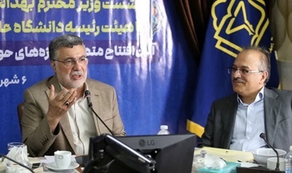 ۲۶ پروژه جدید با حضور وزیر بهداشت افتتاح شد